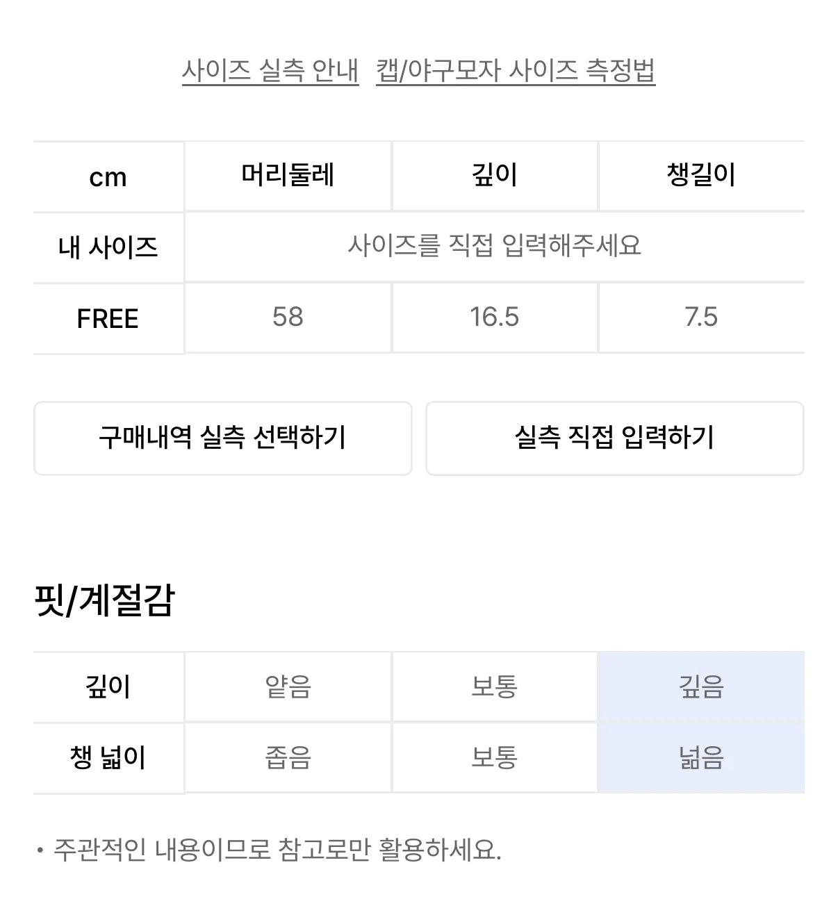 스텔라 레트로 볼캡 (브라운&체리블라썸) 5