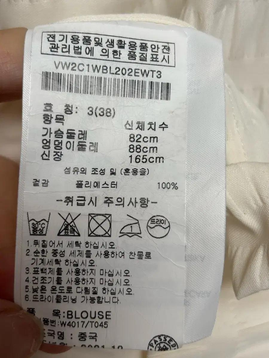캘빈클라인 플리츠나시 6