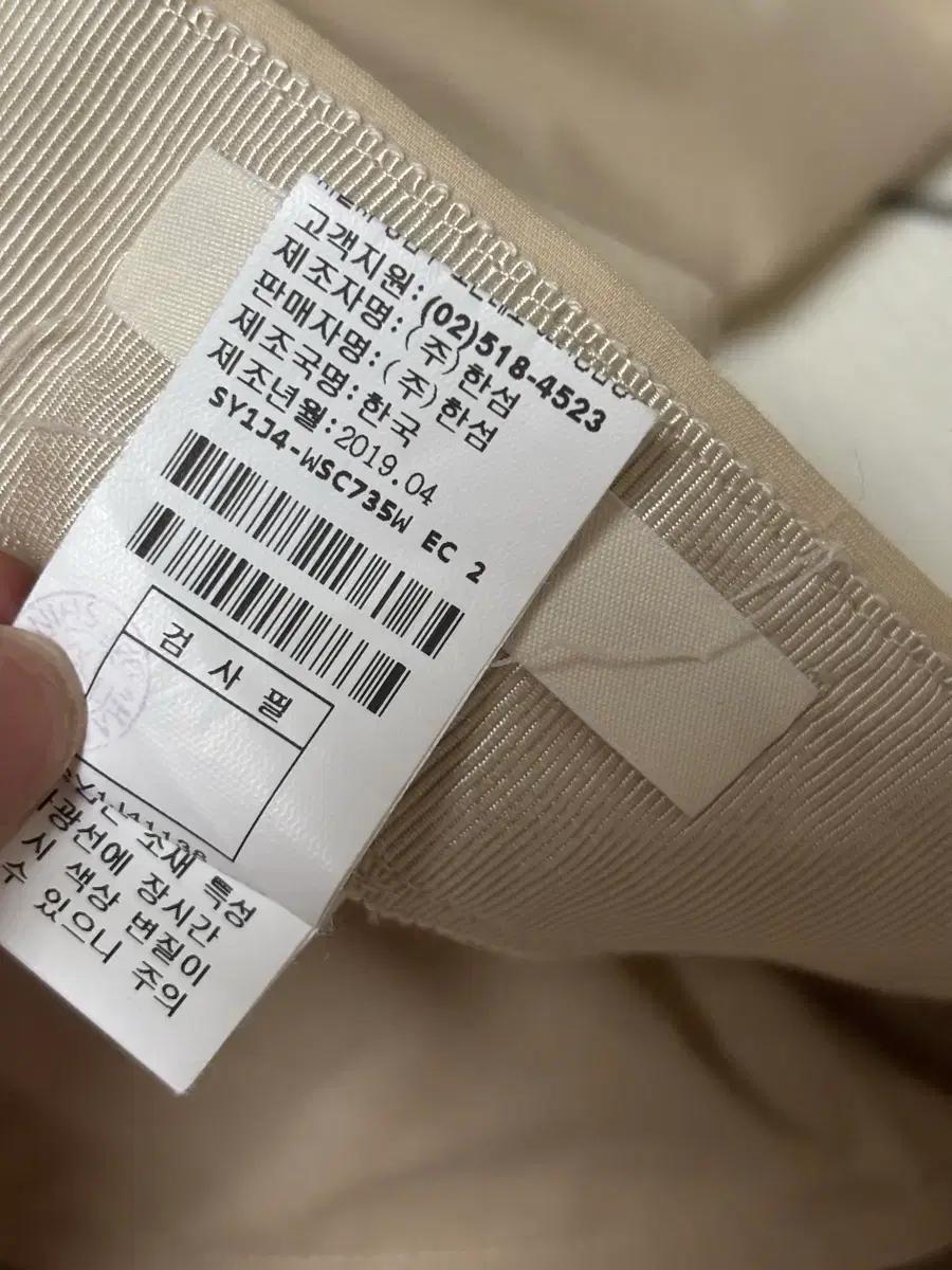 시스템 바스락 롱치마 6