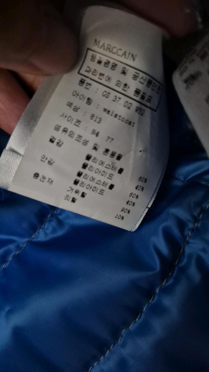마르케인 스포츠 경량 패딩 조끼 그레이 5