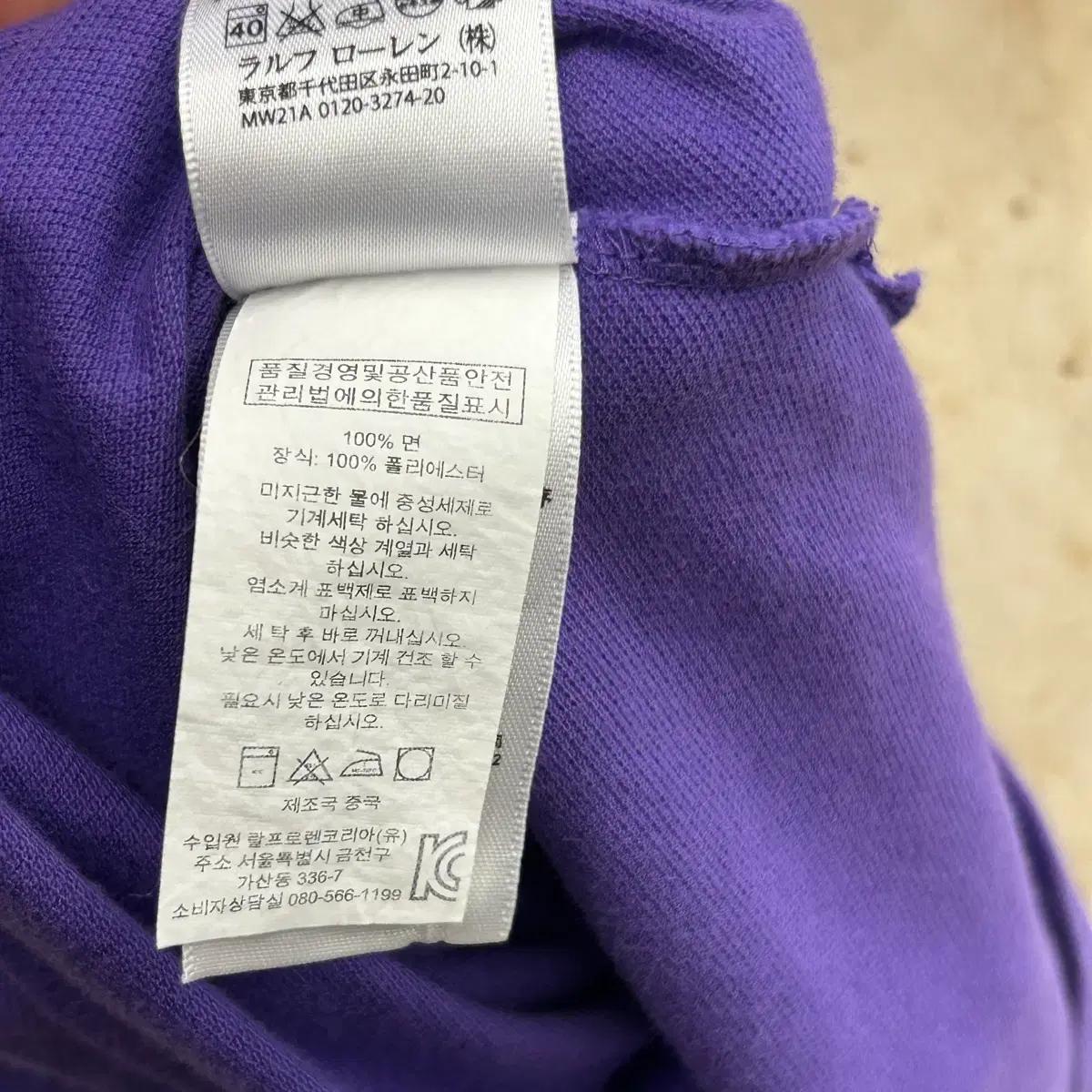 M 폴로랄프로렌 빅포니 브라질 퍼플 카라 반팔티 6