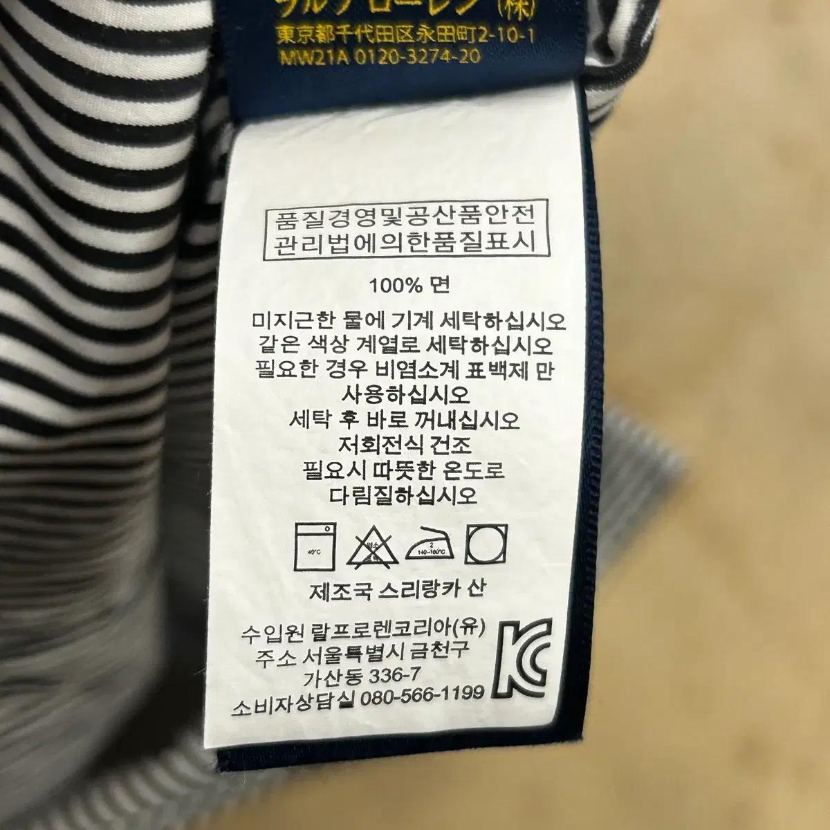 S 폴로랄프로렌 여성용 블랙 스트라이프 셔츠 6