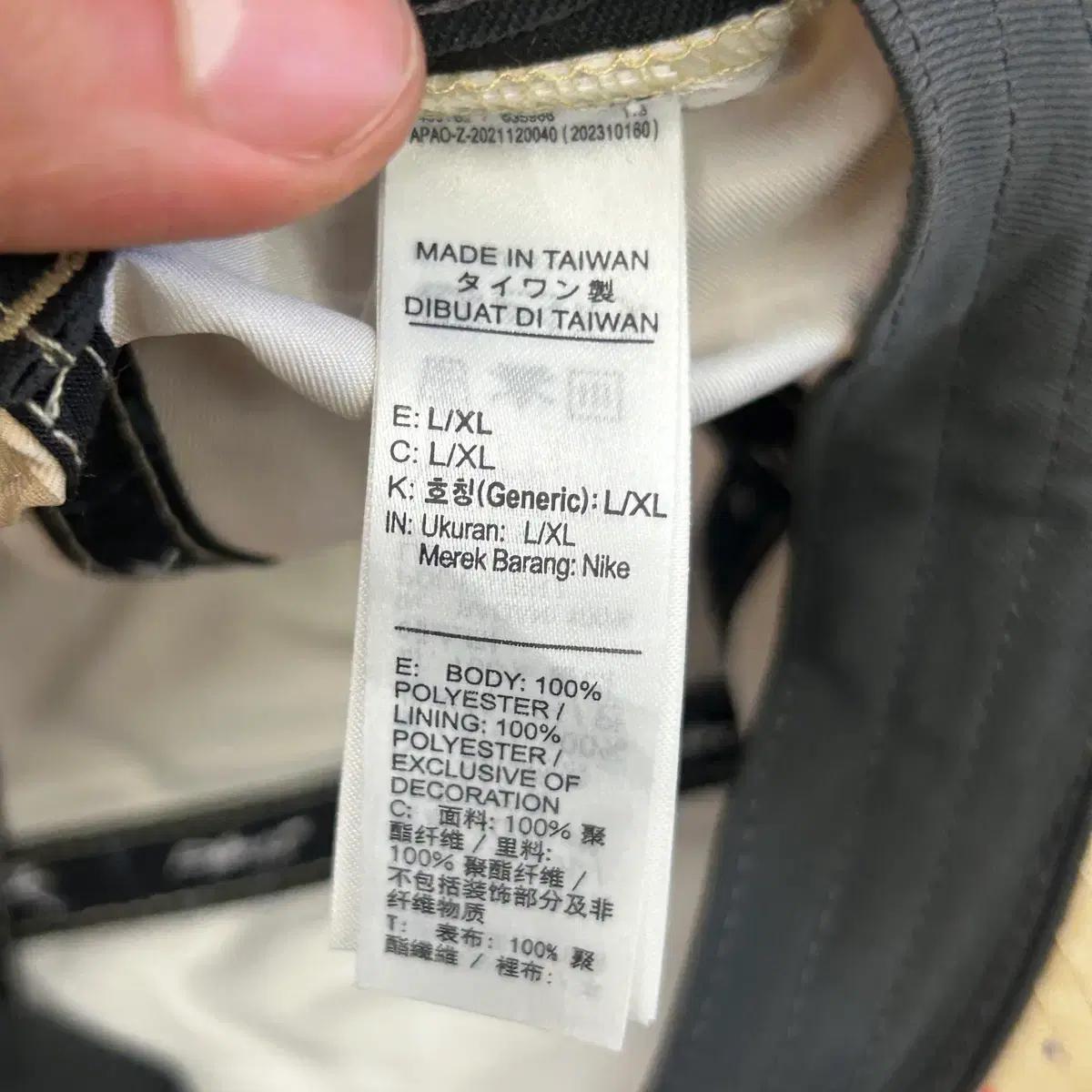 L/XL 나이키 드라이핏 브레이킹 캡 7