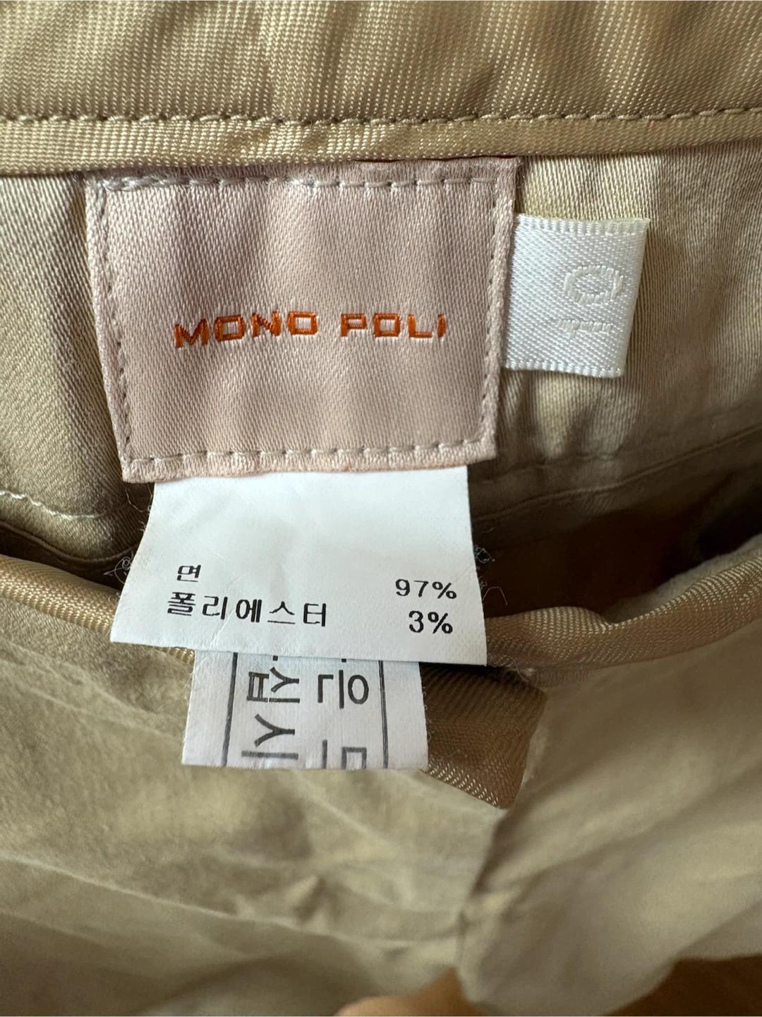 모노폴리 베이지 톤 반바지 6