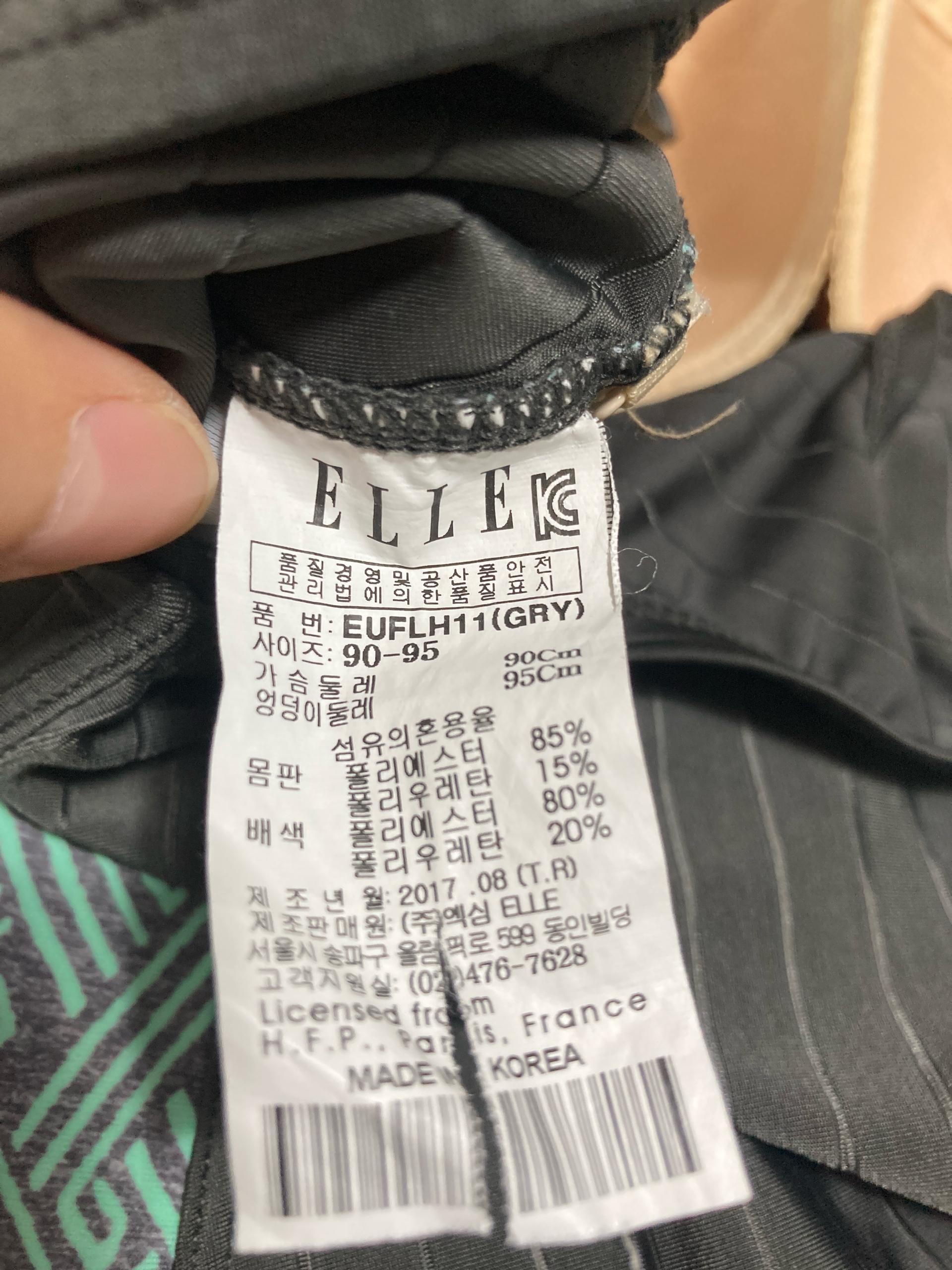 엘르 여성용 반신 수영복 4