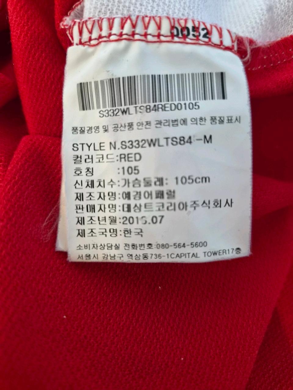 남0009061 데상트 레드 기능성 반팔 티셔츠 7