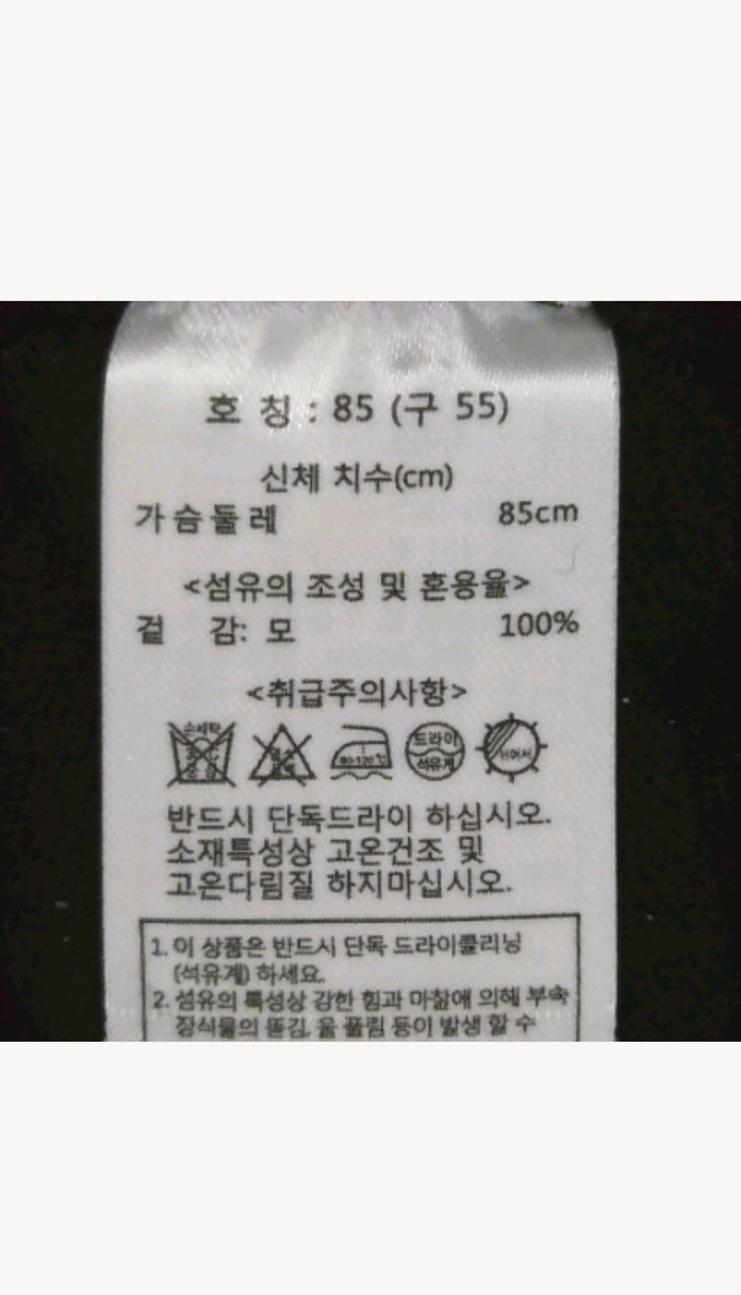 칼 라거펠트 아이코닉 울 가디건 블랙 4