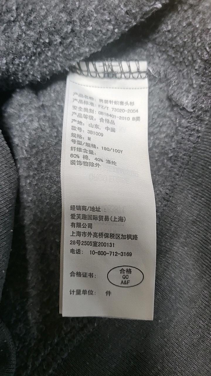 홀리스터 레터링 후드 티셔츠 차콜 7