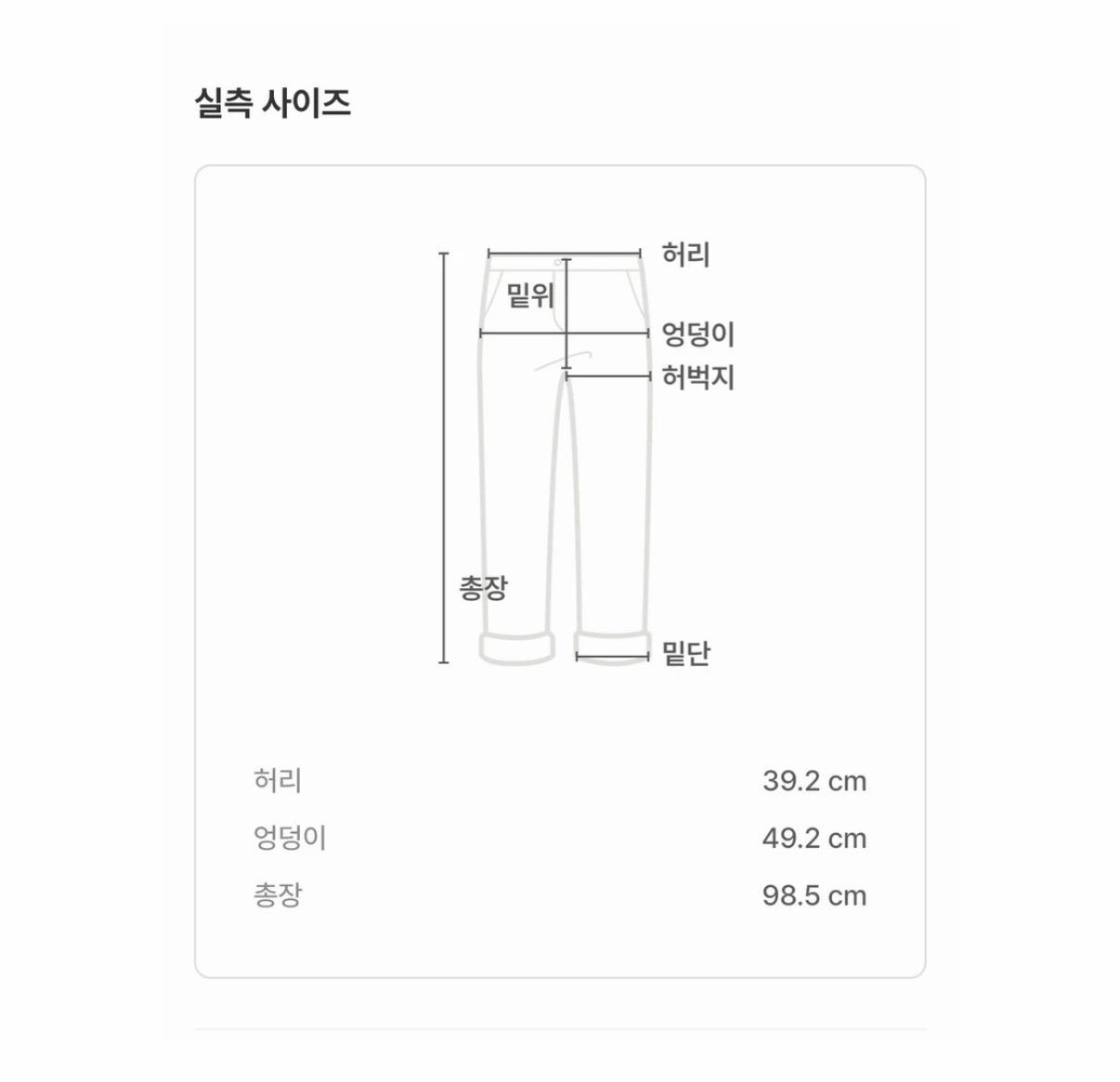 올라이츠 데미지 디스트로이드 데님 팬츠 L 5