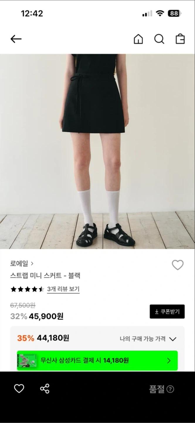 (실착x)(로에일) 블랙 스트랩 미니 스커트 2
