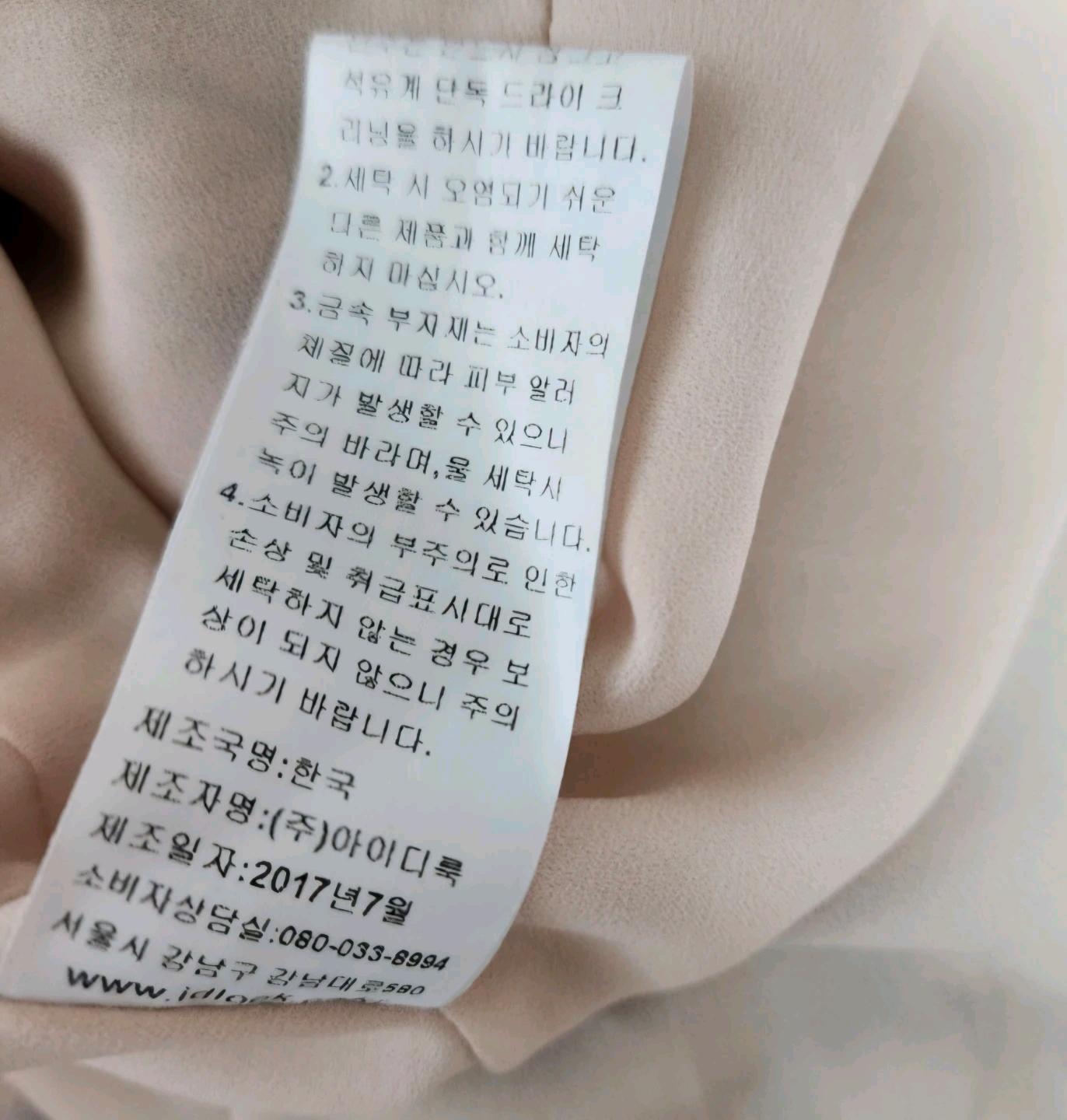 키이스 플라워 쉬폰 원피스 11