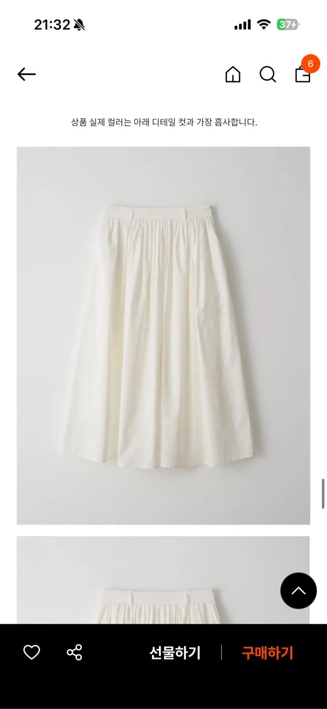 링서울 rayon blended shirring skirt 4