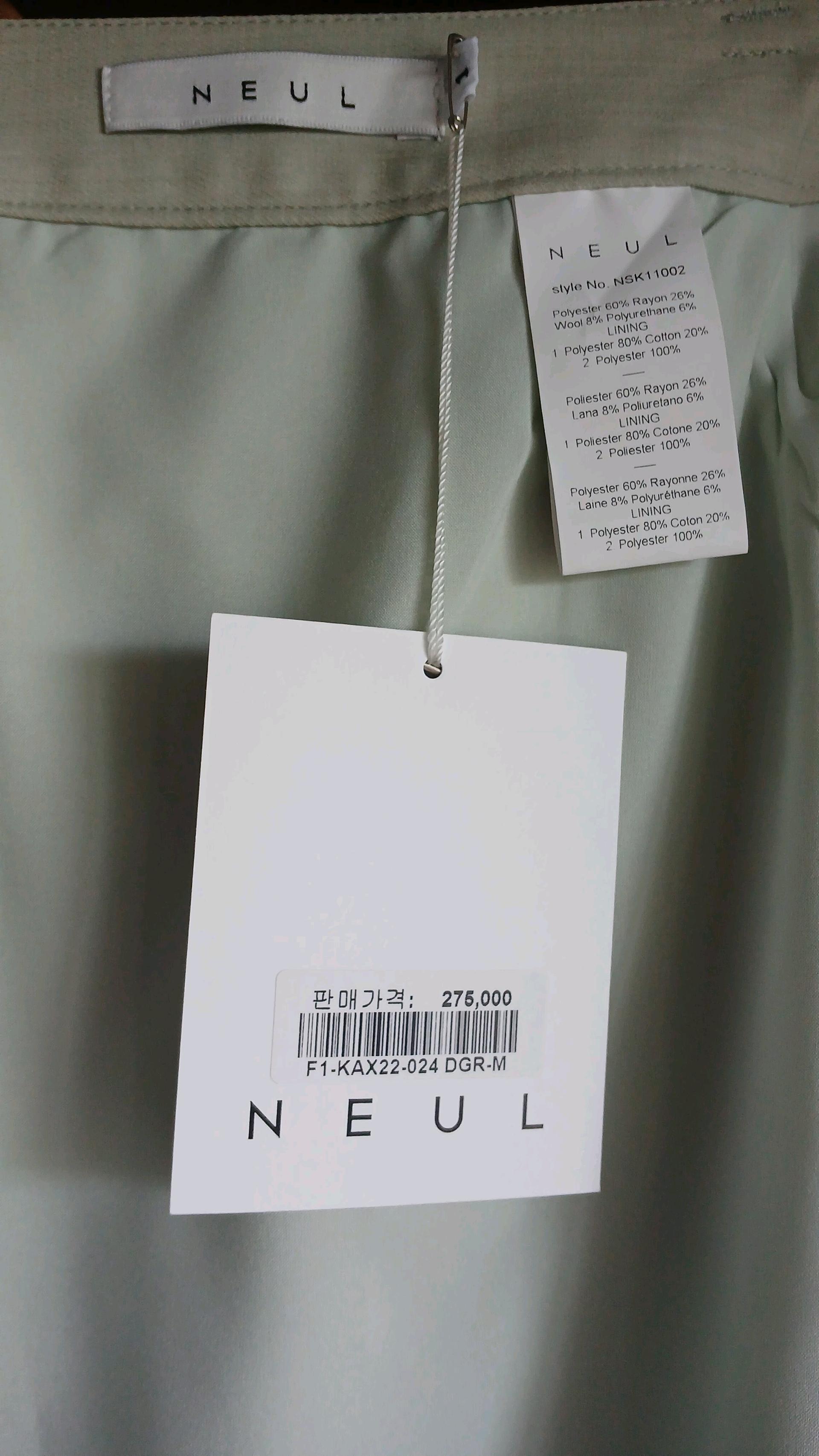 늘(NEUL) 플리츠 레이어드 롱스커트 민트 5