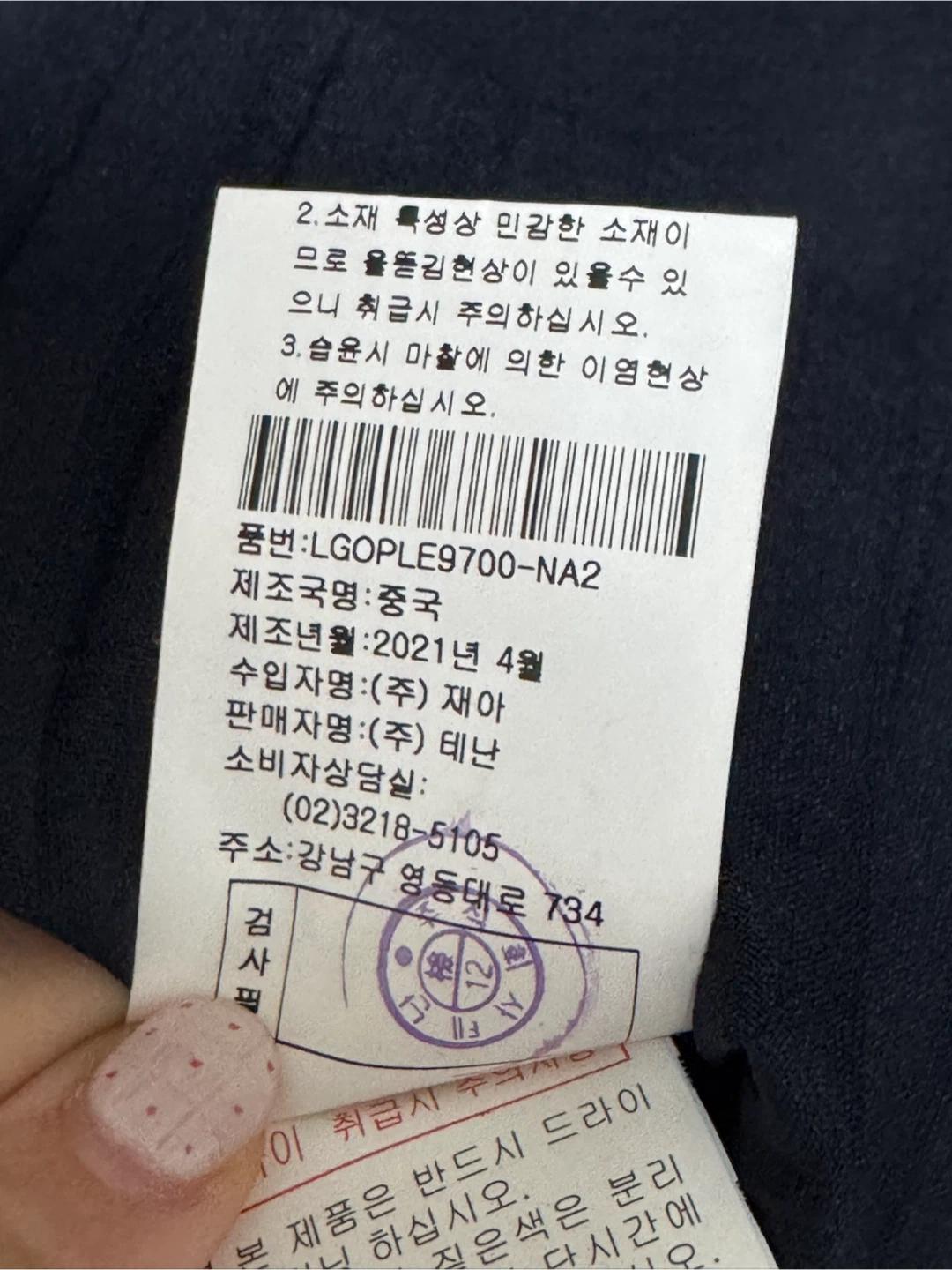 린 카라넥 벨티드 플리츠 원피스 LGOPLE9700 6