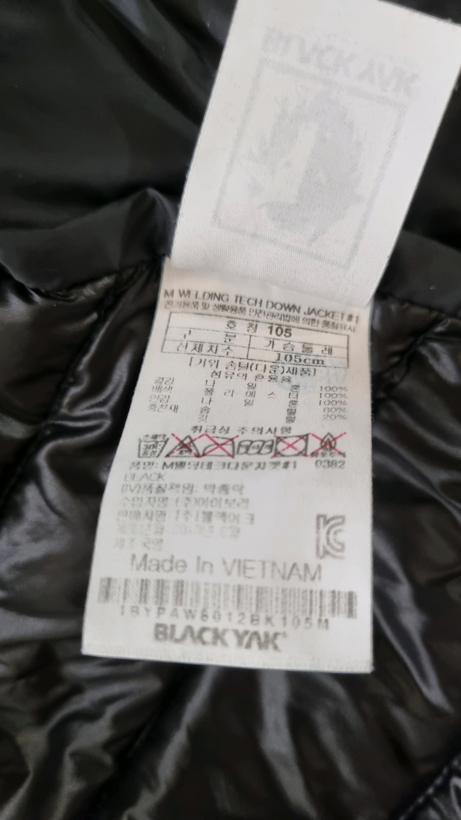 블랙야크 남성 경량 패딩 점퍼 블랙 105 11