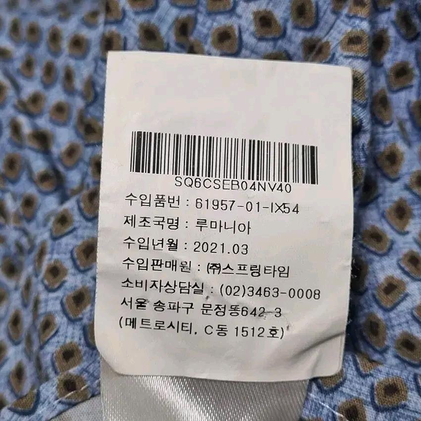 꼬르넬리아니 남성 여름 약스판 반팔셔츠 블루40 (HU45676) 7