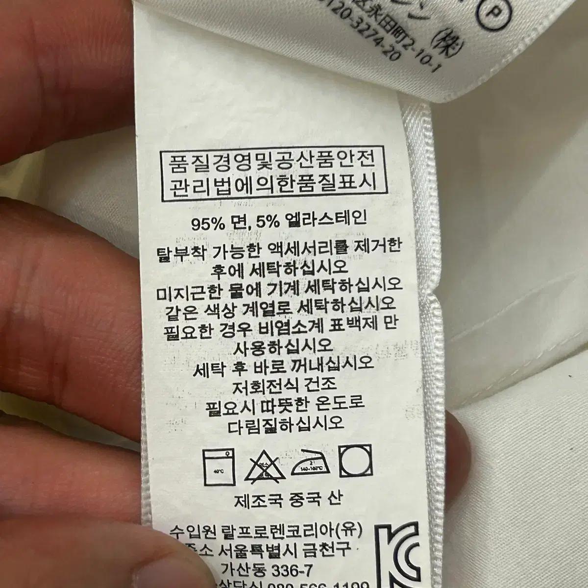 2 폴로랄프로렌 여성용 화이트 코튼 셔츠 6