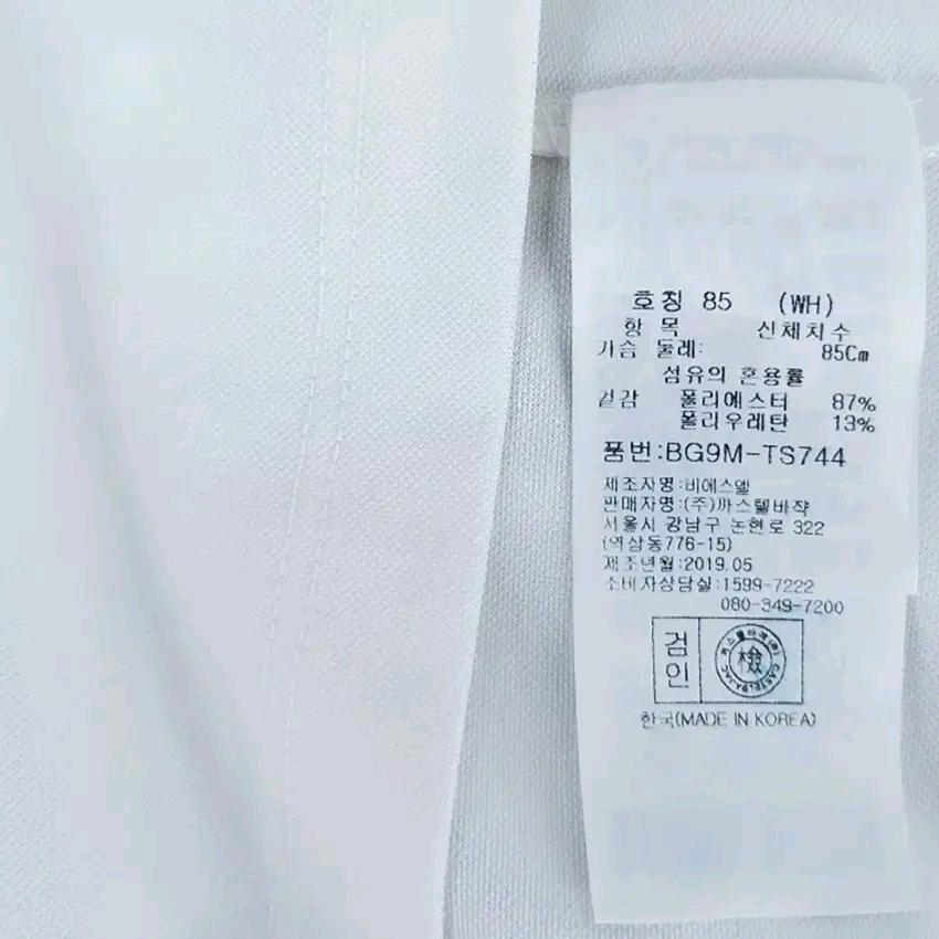 까스텔바작 여 여름 살짝얇은 슬림카라반팔 화이트85(HU45691) 6