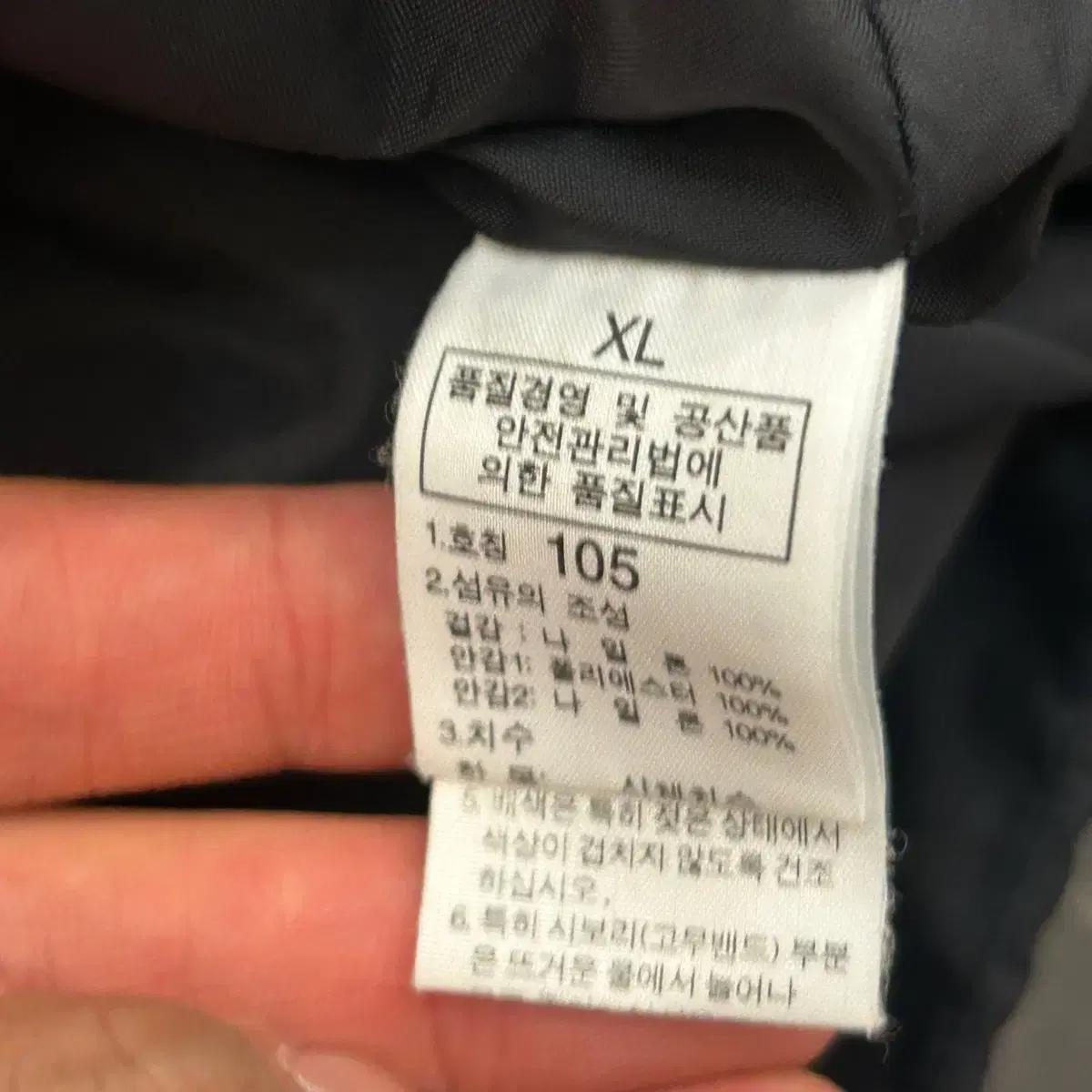 105 노스페이스 블랙 바람막이 6
