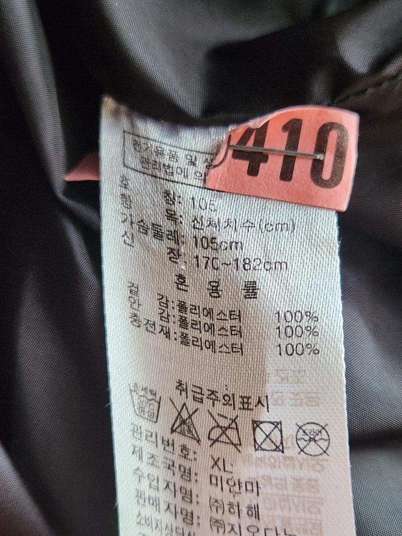 지오다노 남성용 하이넥 숏 푸퍼 그레이 패딩 사이즈105xl 11