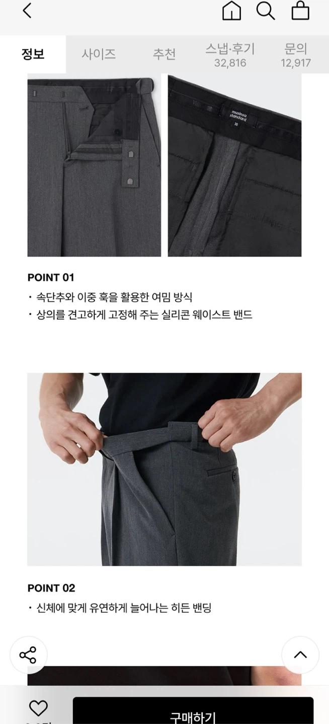 택 새상품) 무신사 스탠다드 세미 와이드 히든 밴딩 슬랙스 [미디엄 그레이] 사이즈31 6