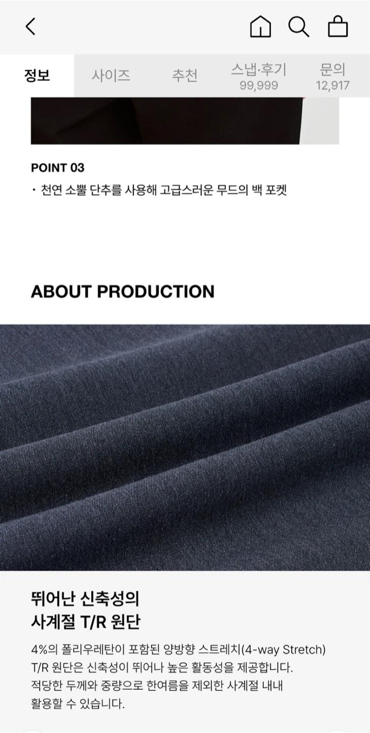 택 새상품) 무신사 스탠다드 세미 와이드 히든 밴딩 슬랙스 [미디엄 그레이] 사이즈31 8