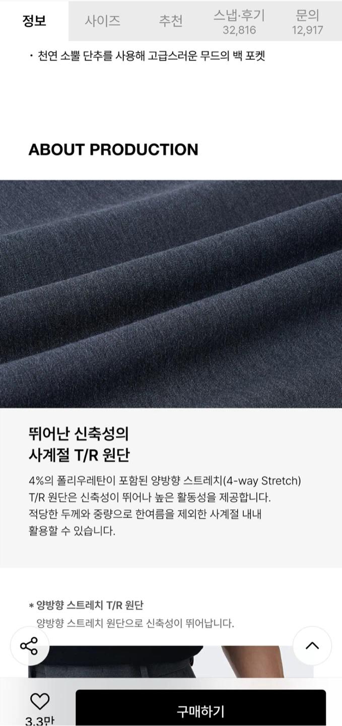 택 새상품) 무신사 스탠다드 세미 와이드 히든 밴딩 슬랙스 [미디엄 그레이] 사이즈31 5