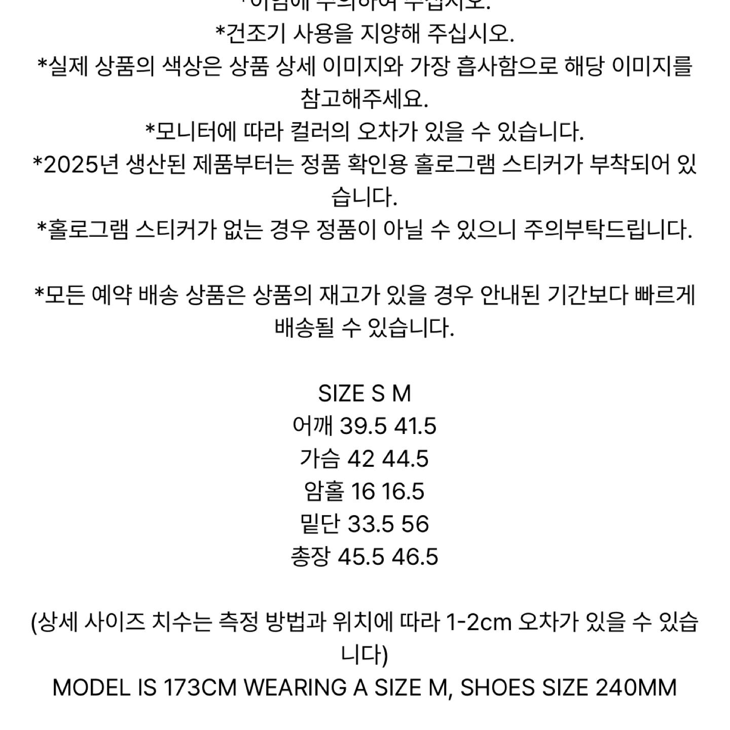 마땡킴 로고 니트 조끼 6