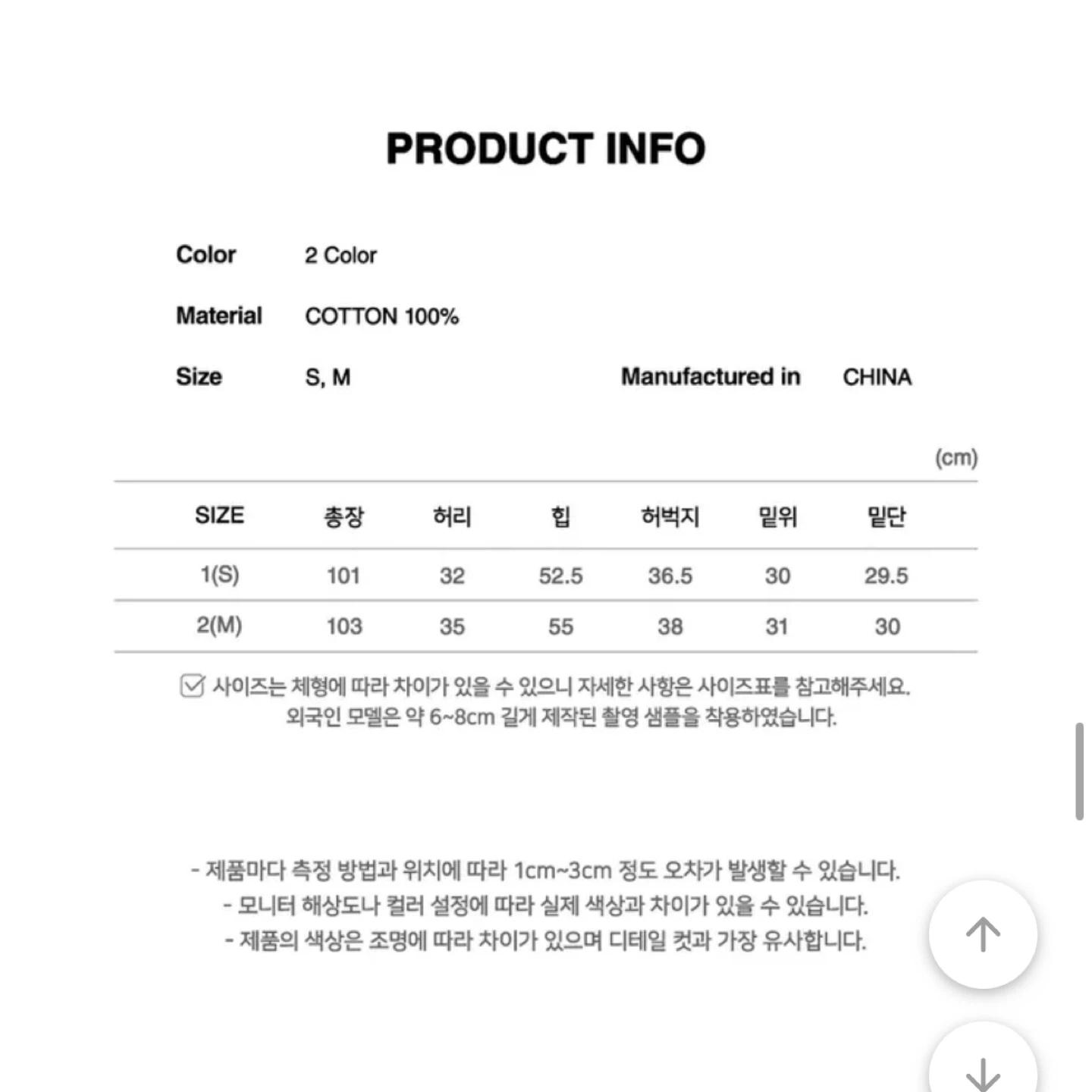 오드스튜디오 벌룬핏 데님 스냅 버튼 팬츠 4