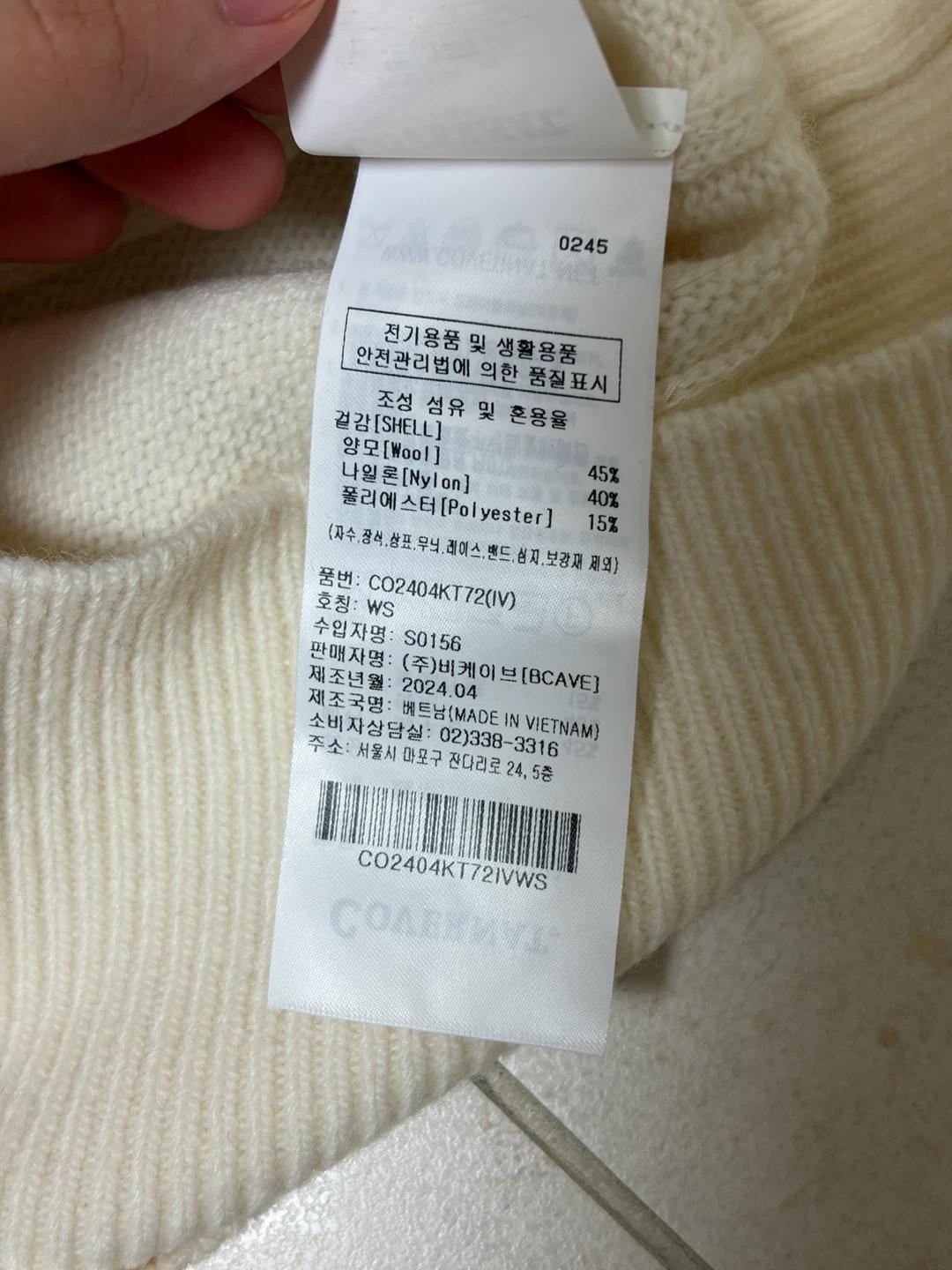 커버낫 아이보리 우먼 햄 오픈 디테일 니트 6