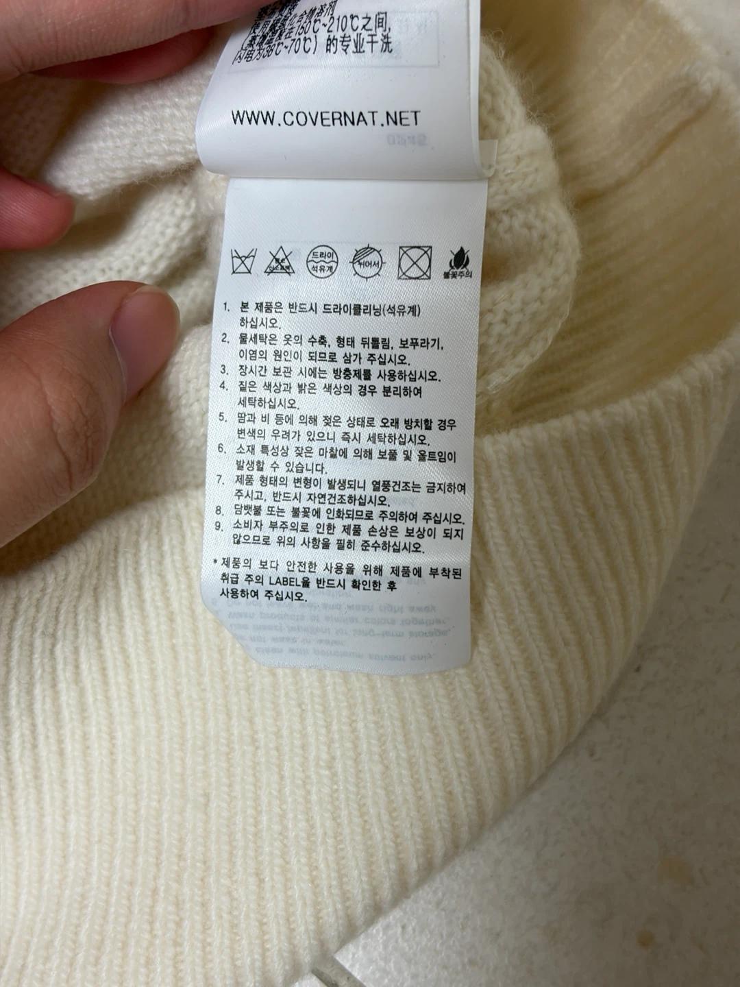 커버낫 아이보리 우먼 햄 오픈 디테일 니트 7