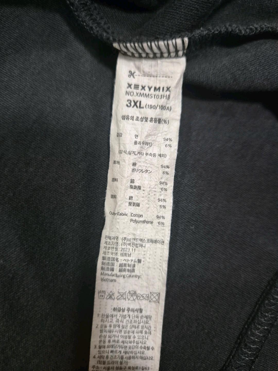 젝스믹스 블랙 반팔티 3XL 5