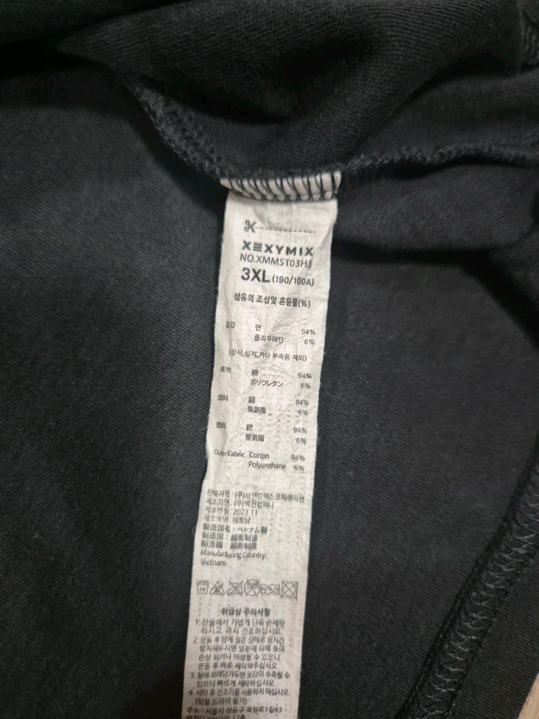 젝스믹스 블랙 반팔티 3XL 4