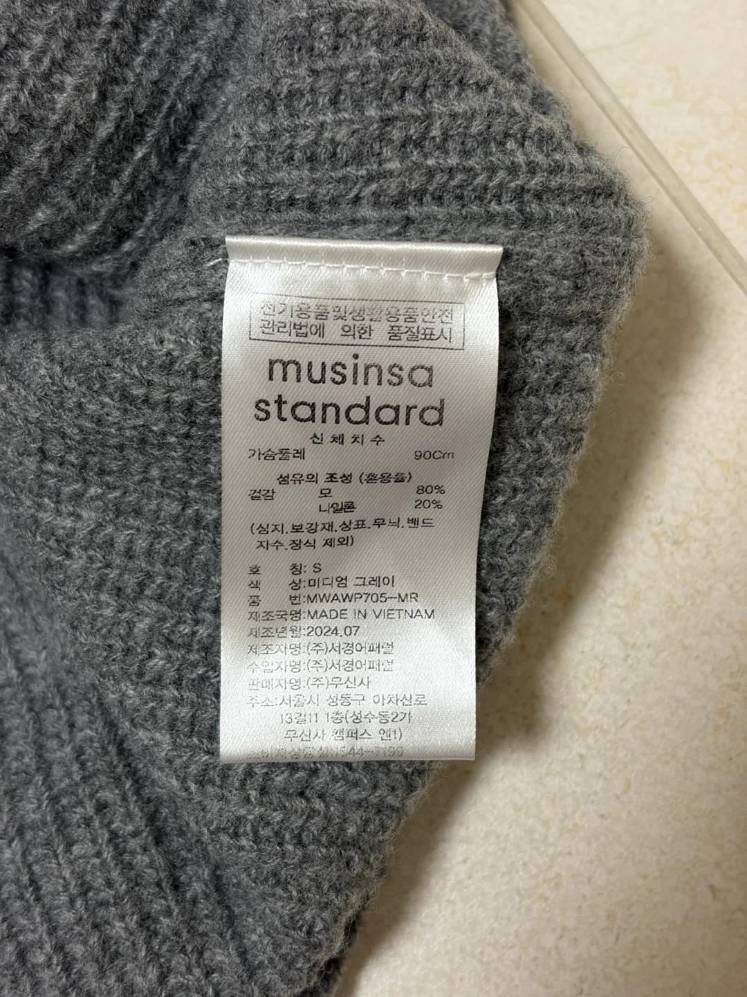 무신사 스탠다드 그레이(차콜) 브이넥 니트 6