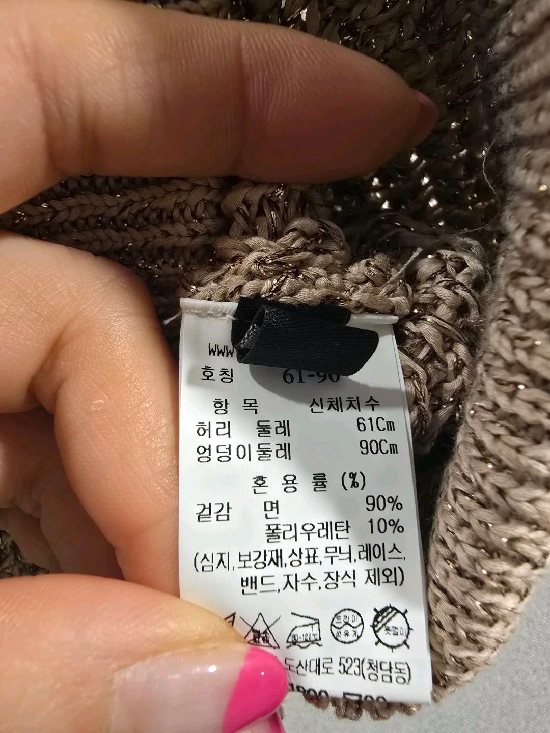 랑방컬렉션 글리터링 케이블 비딩 스커트 9
