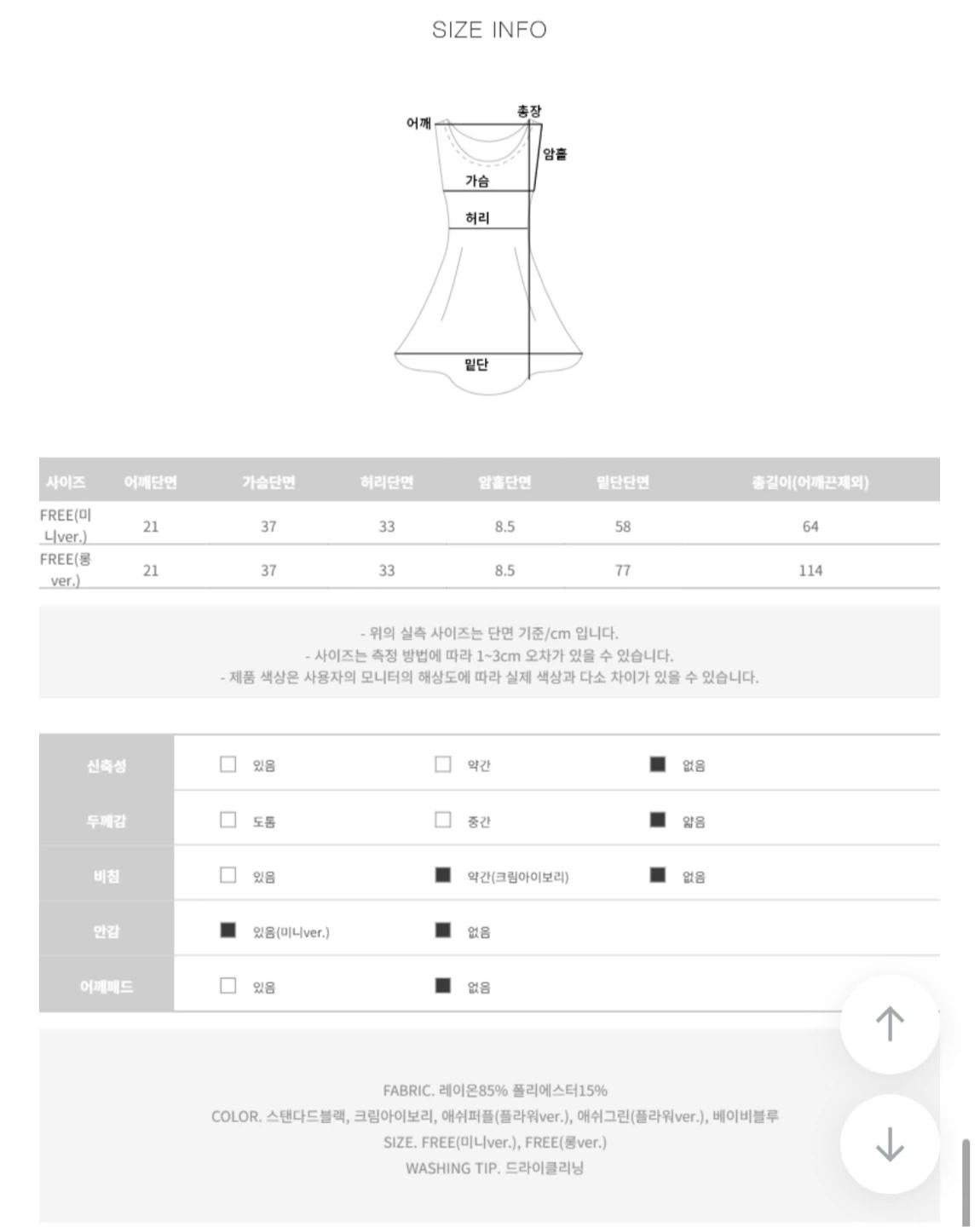 블랙 롱 원피스 FREE(롱ver.) 4