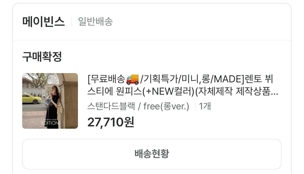블랙 롱 원피스 FREE(롱ver.) 3