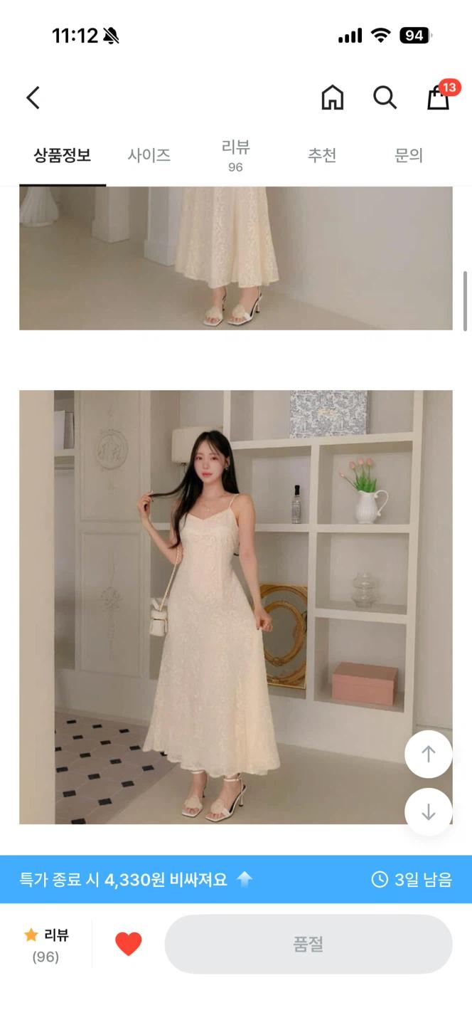 아이보리 레이스 롱 원피스 만삭촬영원피스 4