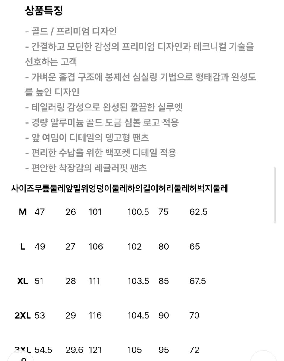 26ss 다이나핏 넥서스 트레이닝 팬츠 3