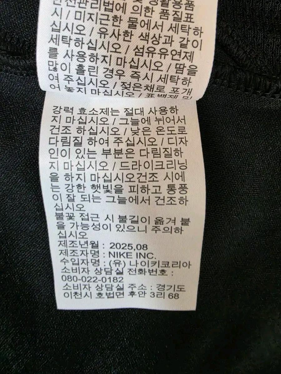 25ss 나이키 드라이핏 집업 남성 S 9