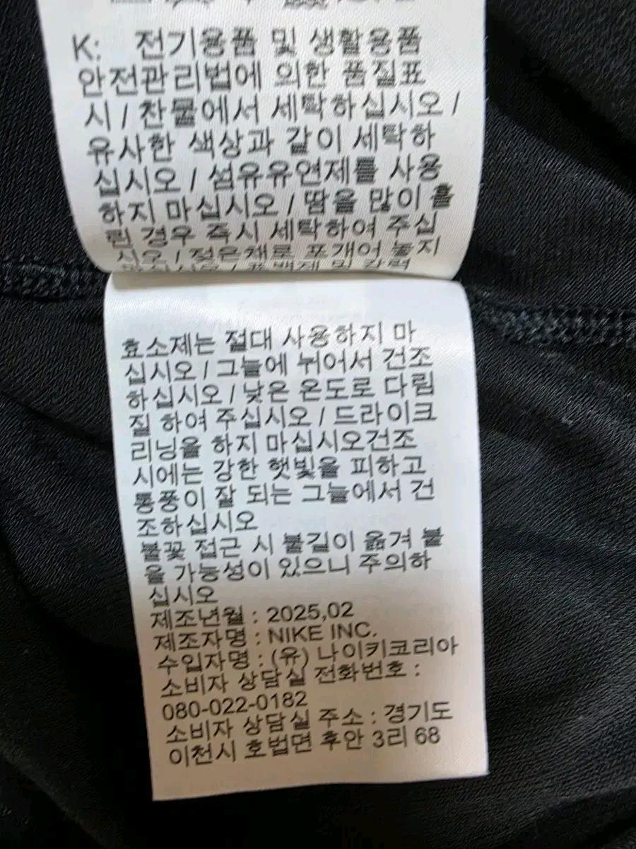25ss 나이키 원 릴렉스드 드라이핏 반팔티 10