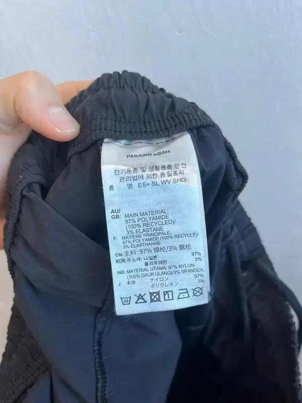 아디다스 자수로고 나일론 쇼츠 반바지 6