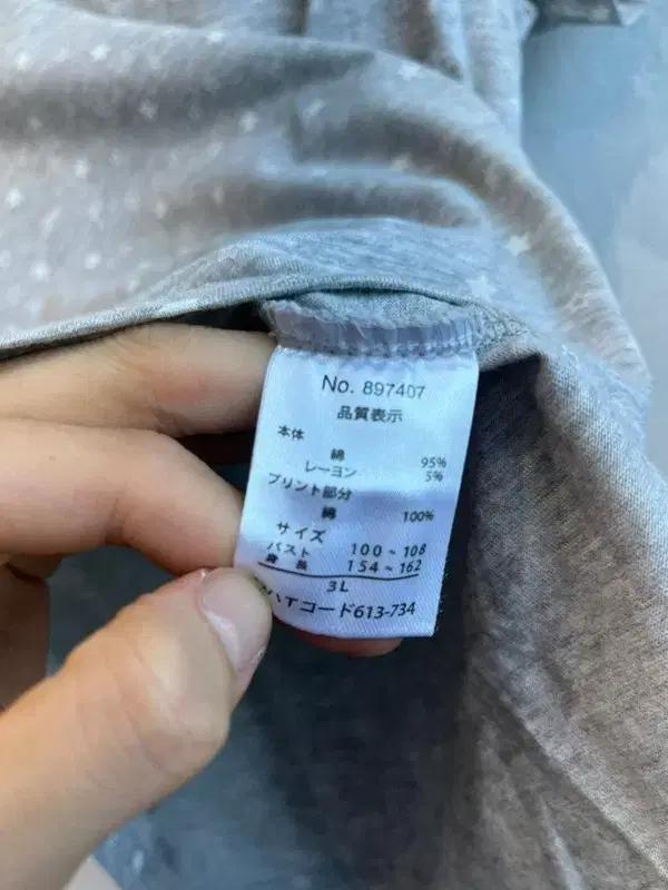 JPN 스타 패턴 아일렛 반팔 티셔츠 6