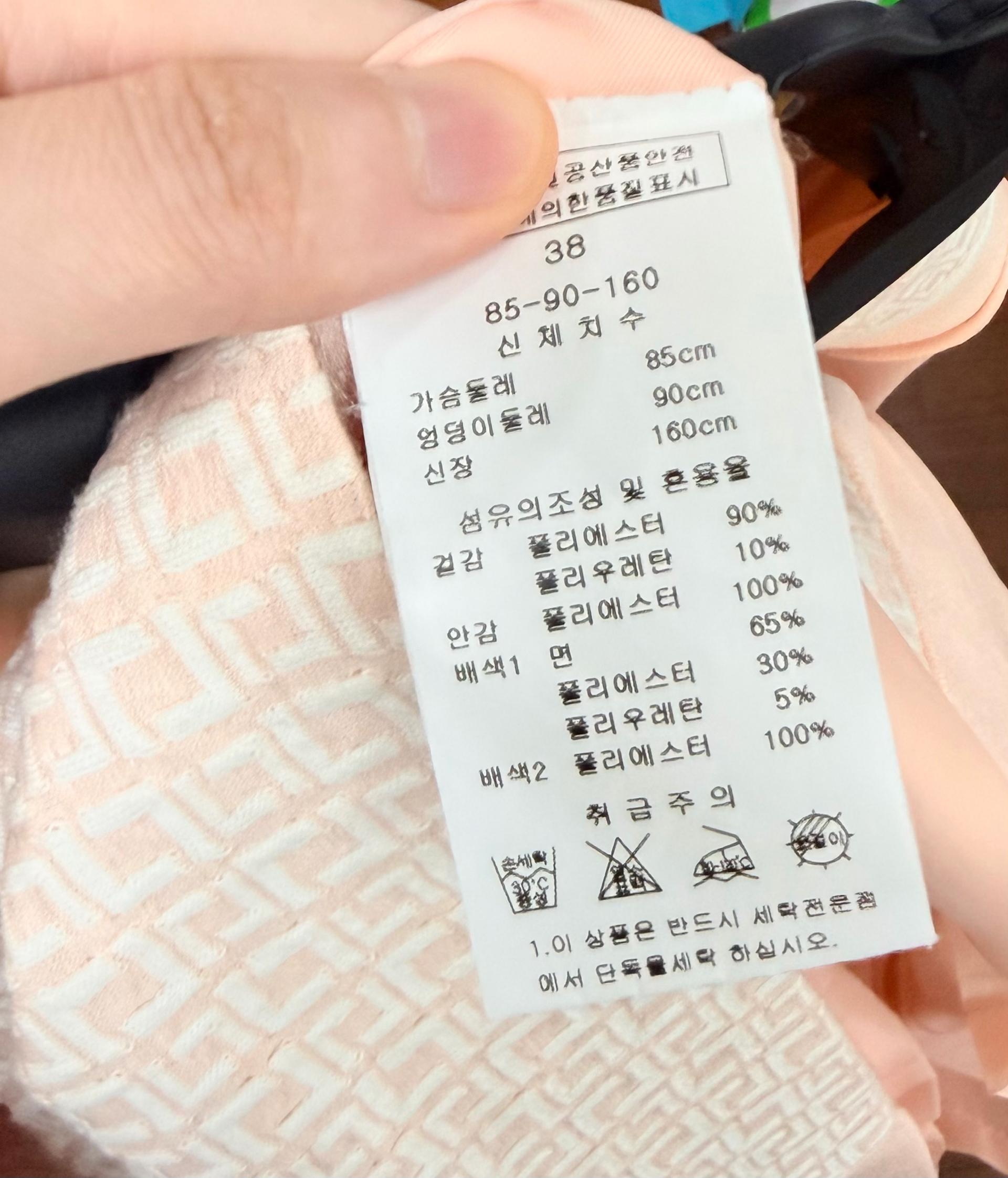 르꼴레뜨 입체패턴 배색 슬림 원피스 4