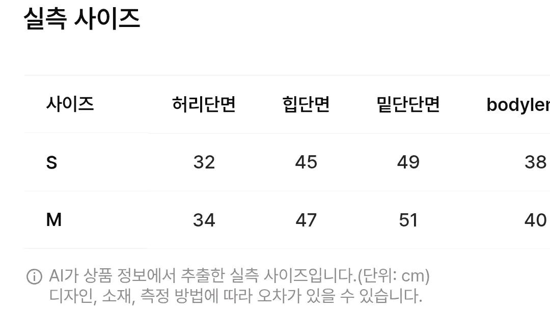 레더리 카고 데님 미니 스커트, 빈티지블루, s 4