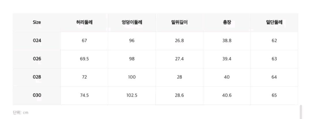[미쏘] 데님 3.5부 쇼츠, 아이보리 26 9