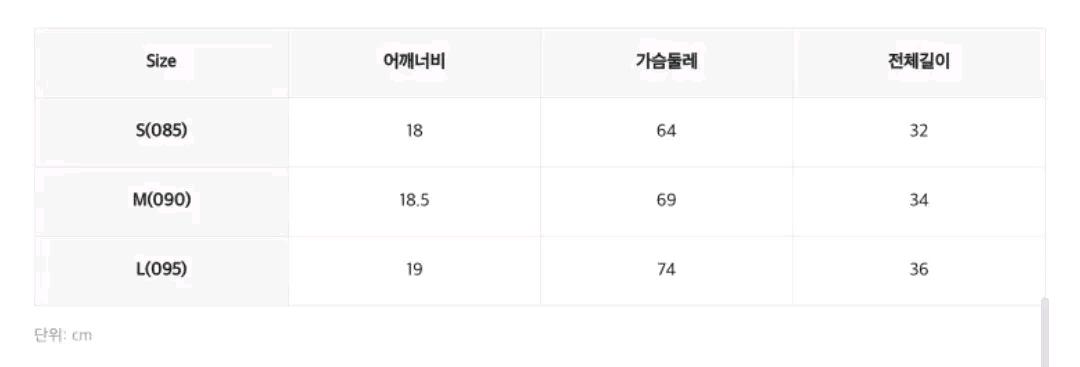 스파오 썸머 케이블 나시 니트, 가디건 navy L 6