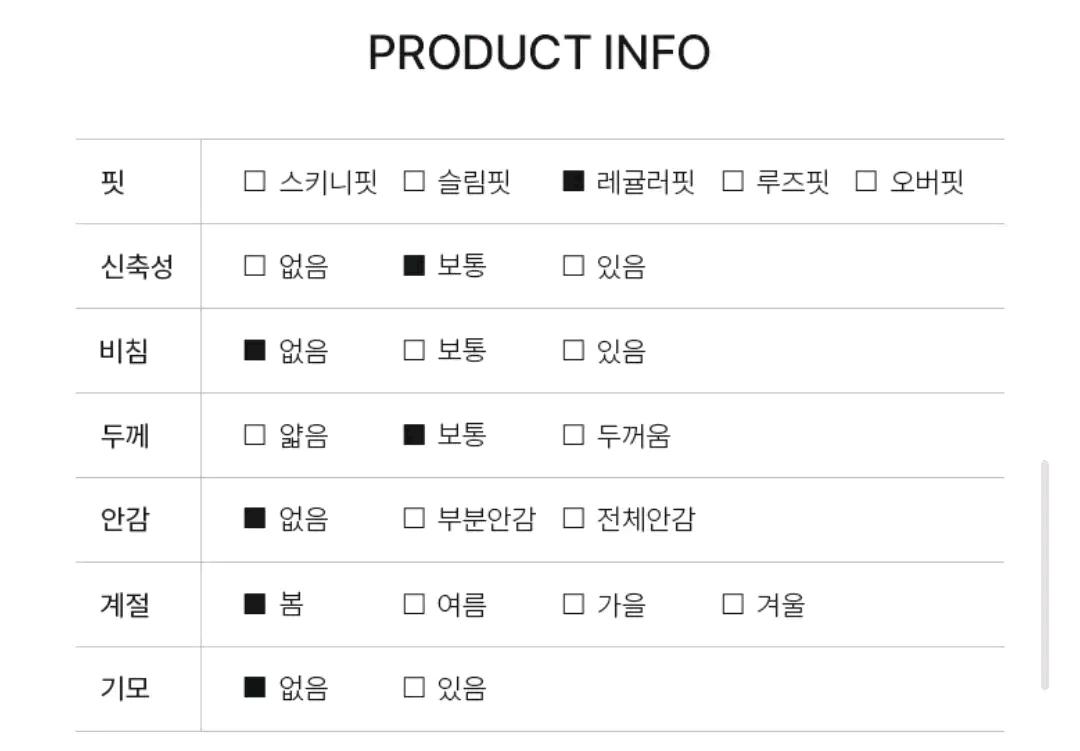 스파오 썸머 케이블 나시 니트, 가디건 navy L 7
