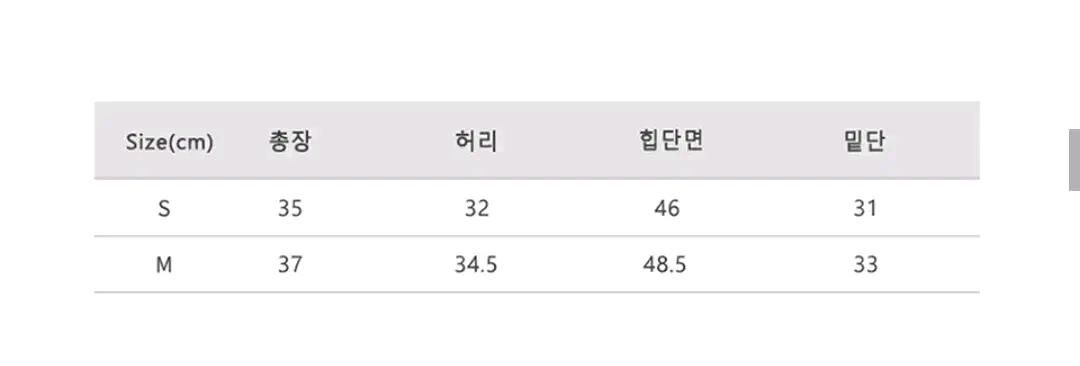 새상품 어반드레스 사라 라운드 트위드 쇼츠 s 7