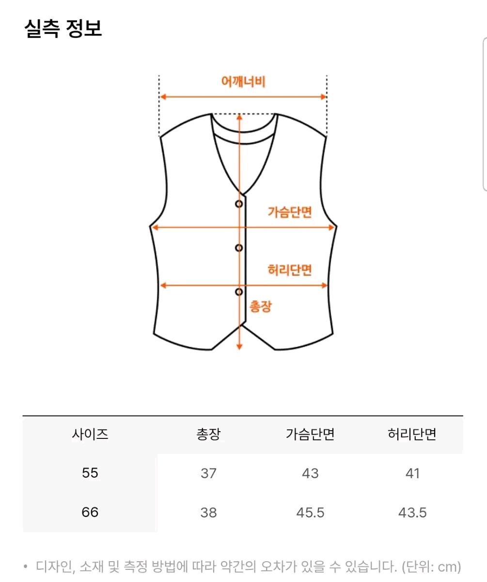 새상품 제이제이지고트 울 뷔스티에, 벨트 울 플리츠 스커트, 66 7
